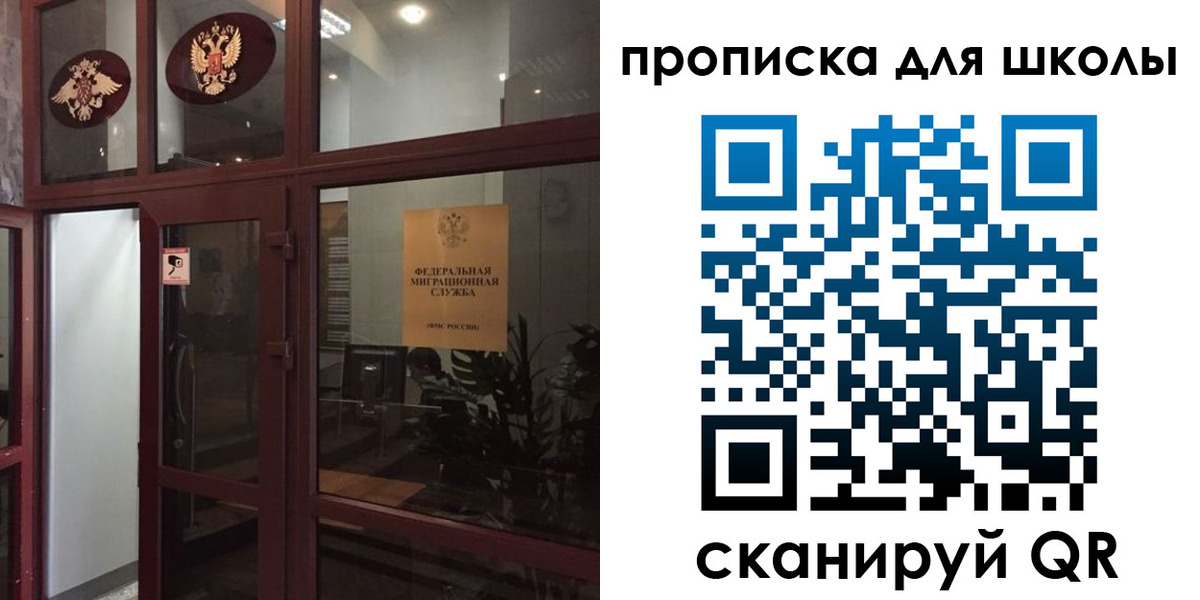пропишу в квартире в Бикине
